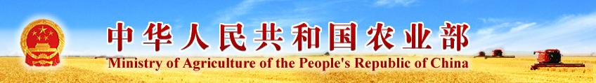 【重要新聞】農(nóng)業(yè)部關(guān)于印發(fā)《到2020年化肥使用量零增長(zhǎng)行動(dòng)方案》的通知