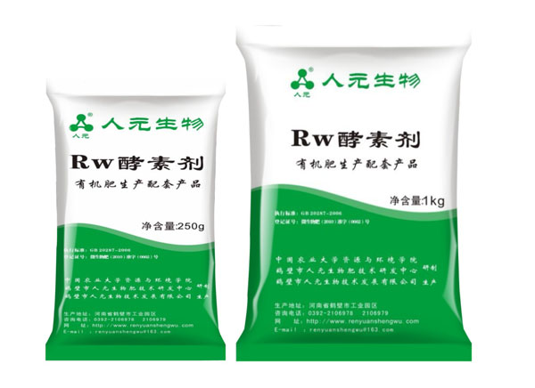 客戶反映:RW酵素劑(沼氣專用型)試用效果不錯(cuò)